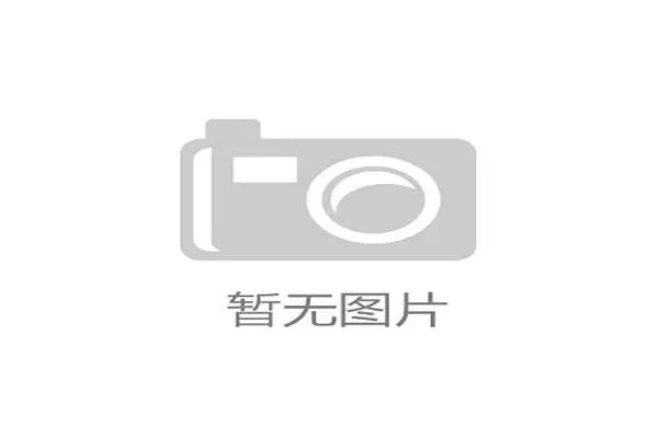 詹俊提议借鉴网球外卡制度为世界杯增设特邀名额的可行性探讨